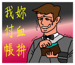 Oh, how sweet couple~~Sweet husband sticker #9594024