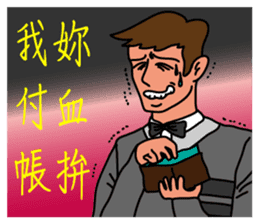 Oh, how sweet couple~~Sweet husband sticker #9594024