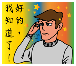 Oh, how sweet couple~~Sweet husband sticker #9594025