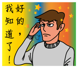 Oh, how sweet couple~~Sweet husband sticker #9594025