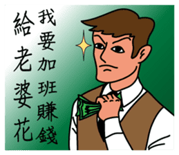 Oh, how sweet couple~~Sweet husband sticker #9594026