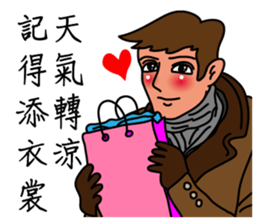 Oh, how sweet couple~~Sweet husband sticker #9594027