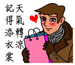 Oh, how sweet couple~~Sweet husband sticker #9594027