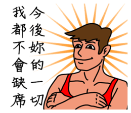 Oh, how sweet couple~~Sweet husband sticker #9594028