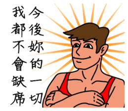 Oh, how sweet couple~~Sweet husband sticker #9594028