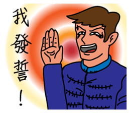 Oh, how sweet couple~~Sweet husband sticker #9594029