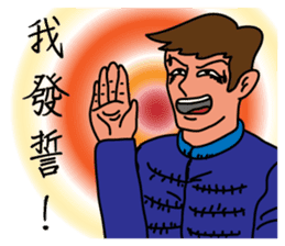 Oh, how sweet couple~~Sweet husband sticker #9594029