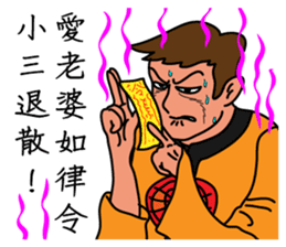 Oh, how sweet couple~~Sweet husband sticker #9594031