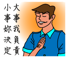 Oh, how sweet couple~~Sweet husband sticker #9594032