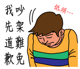 Oh, how sweet couple~~Sweet husband sticker #9594033