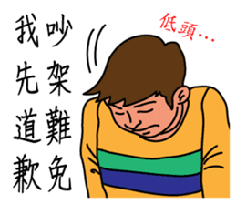 Oh, how sweet couple~~Sweet husband sticker #9594033