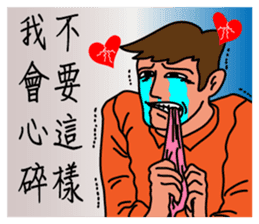 Oh, how sweet couple~~Sweet husband sticker #9594034