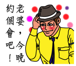 Oh, how sweet couple~~Sweet husband sticker #9594035