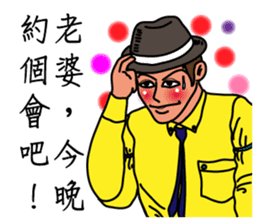 Oh, how sweet couple~~Sweet husband sticker #9594035