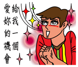 Oh, how sweet couple~~Sweet husband sticker #9594037