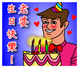 Oh, how sweet couple~~Sweet husband sticker #9594038