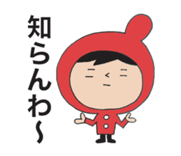 I'm Akanezukin 2 sticker #9594042