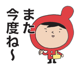 I'm Akanezukin 2 sticker #9594044