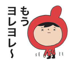 I'm Akanezukin 2 sticker #9594048