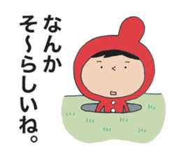 I'm Akanezukin 2 sticker #9594052