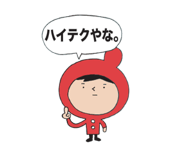 I'm Akanezukin 2 sticker #9594053