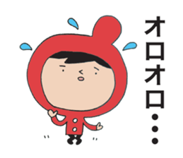 I'm Akanezukin 2 sticker #9594054