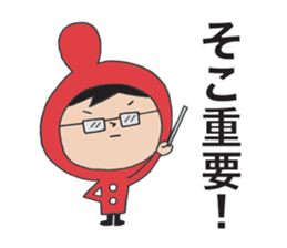 I'm Akanezukin 2 sticker #9594058