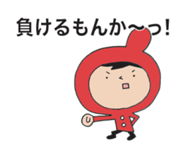 I'm Akanezukin 2 sticker #9594060