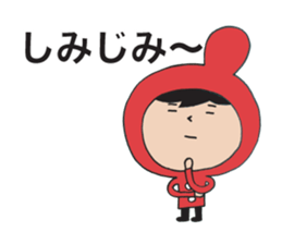 I'm Akanezukin 2 sticker #9594062