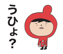 I'm Akanezukin 2 sticker #9594063