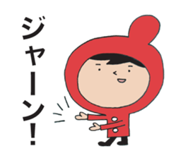 I'm Akanezukin 2 sticker #9594064