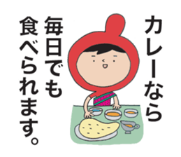 I'm Akanezukin 2 sticker #9594065