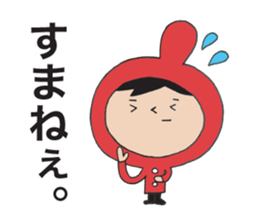 I'm Akanezukin 2 sticker #9594066