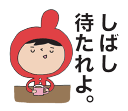 I'm Akanezukin 2 sticker #9594067