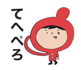 I'm Akanezukin 2 sticker #9594068