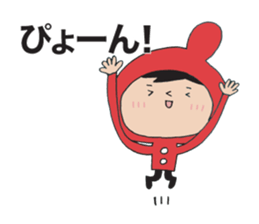 I'm Akanezukin 2 sticker #9594069