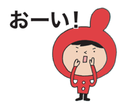 I'm Akanezukin 2 sticker #9594071