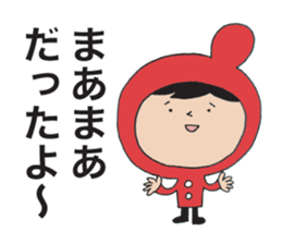 I'm Akanezukin 2 sticker #9594072
