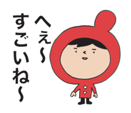 I'm Akanezukin 2 sticker #9594073