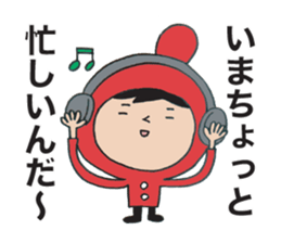 I'm Akanezukin 2 sticker #9594074