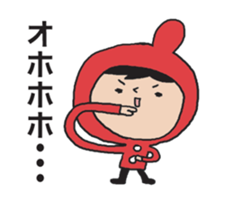 I'm Akanezukin 2 sticker #9594077