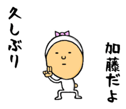 the sticker of kato sticker #9594160