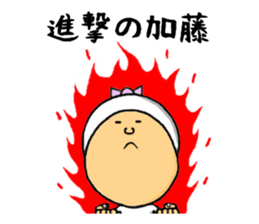 the sticker of kato sticker #9594166