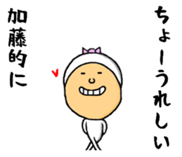 the sticker of kato sticker #9594167