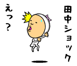 the sticker of kato sticker #9594197