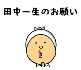 the sticker of kato sticker #9594198