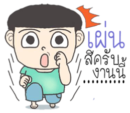 joke boy sticker #9594361