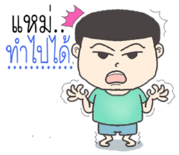 joke boy sticker #9594363