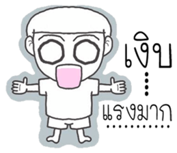 joke boy sticker #9594364