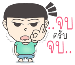 joke boy sticker #9594365